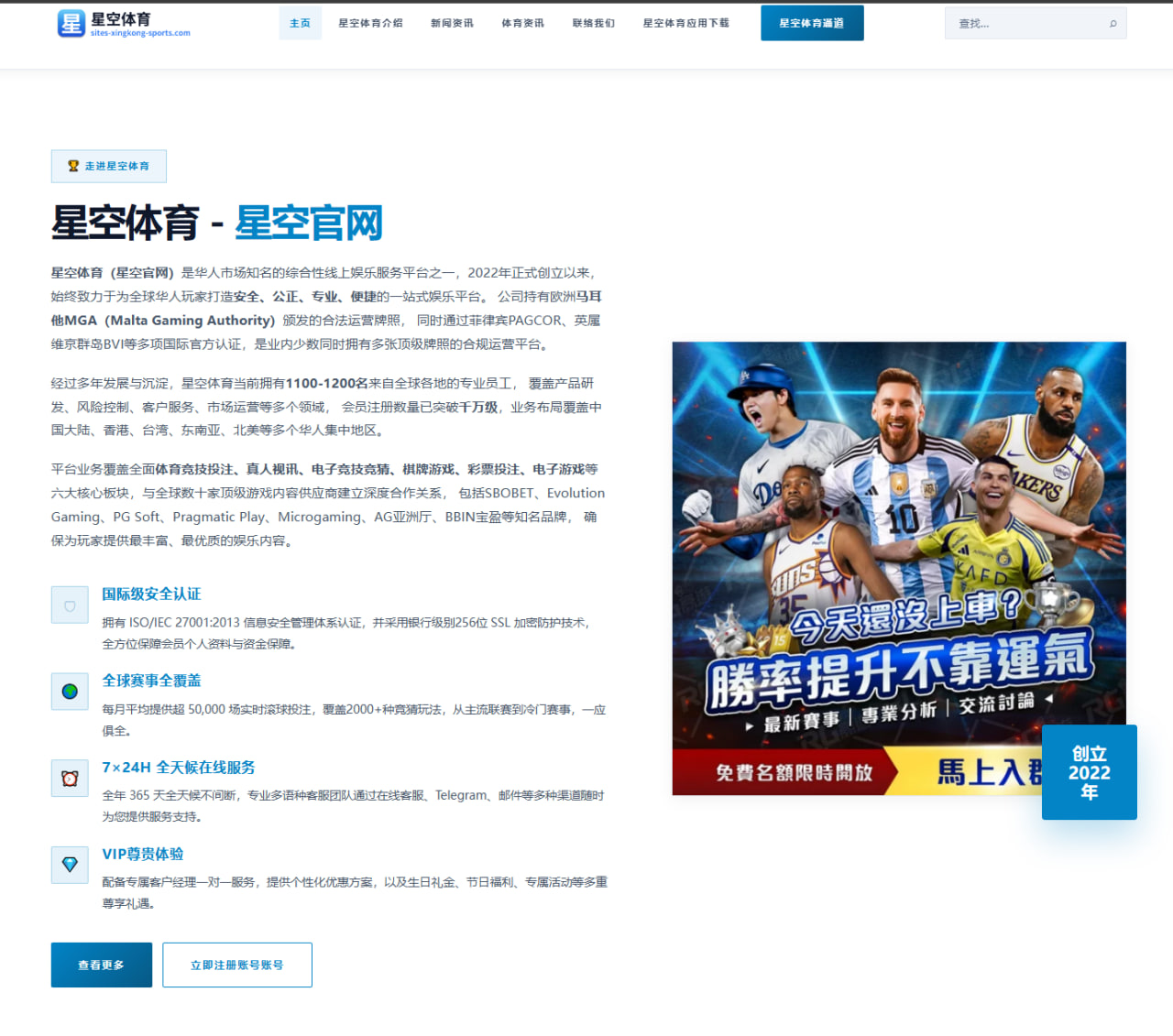 林葳伤后合练进展顺利 同曦后场核心回归时间点深度分析（HUAQIU.COMapp）