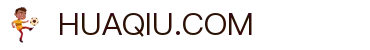 HUAQIU.COM-华球(中国)